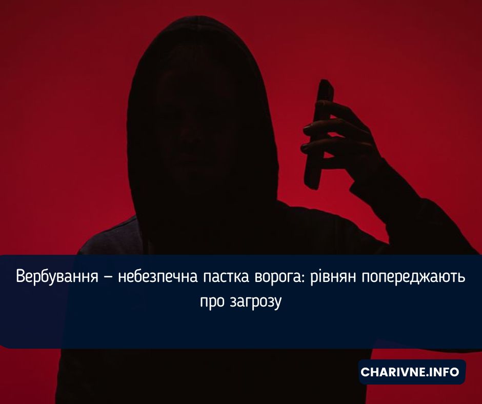 Фото ілюстративне